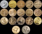 1995 - 2011 SET 17 COINS OF THE ANIMALS WORLD